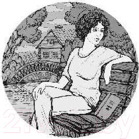 Изображение товара Книга Эксмо Камея из Ватикана / 9785041175085 (Устинова Т.В.)