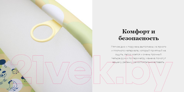 Изображение товара Игровой манеж GLOBEX Классик (голубой)