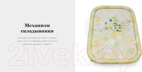 Изображение товара Игровой манеж GLOBEX Классик (голубой)