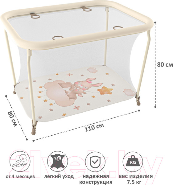 Изображение товара Игровой манеж GLOBEX Классик (голубой)