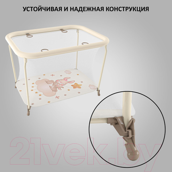 Изображение товара Игровой манеж GLOBEX Классик (голубой)