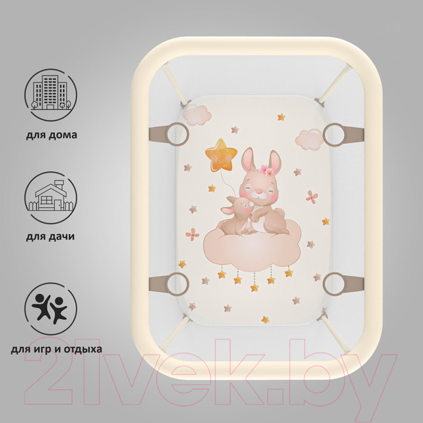 Изображение товара Игровой манеж GLOBEX Классик (голубой)