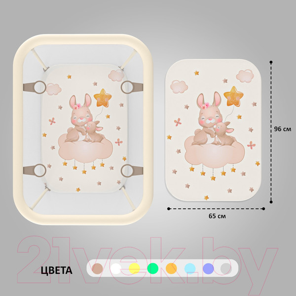 Изображение товара Игровой манеж GLOBEX Классик (голубой)