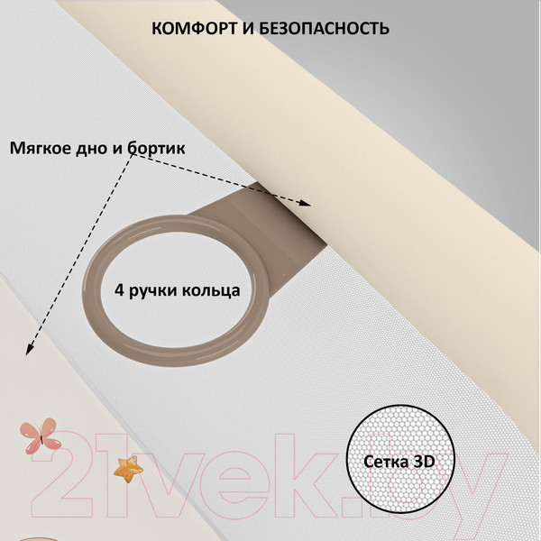 Изображение товара Игровой манеж GLOBEX Классик (голубой)