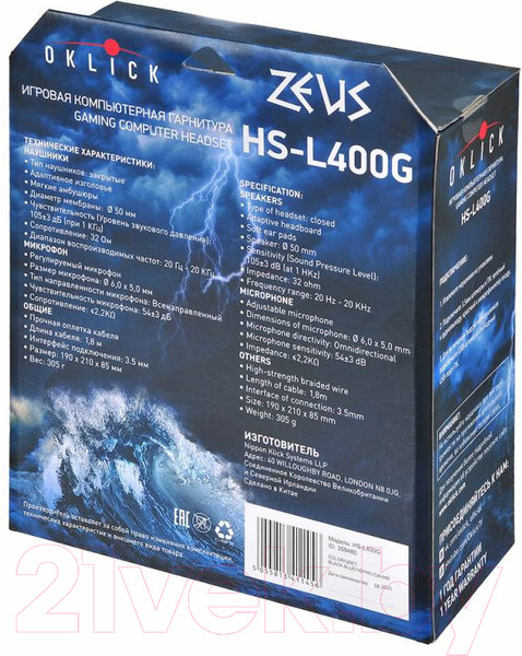 Изображение товара Наушники-гарнитура Оклик HS-L400G Zeus