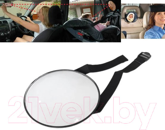 Изображение товара Зеркало для присмотра за ребенком Sipl AG540