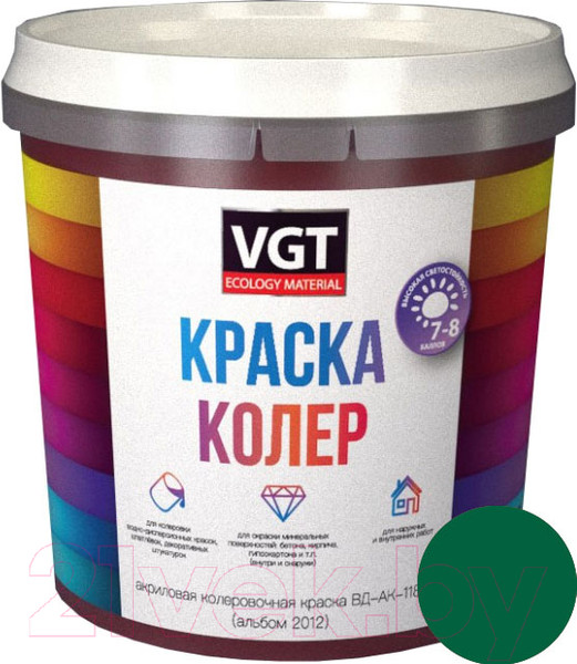 Изображение товара Колеровочная краска VGT ВД-АК-1180 2012 (250г, зеленый)