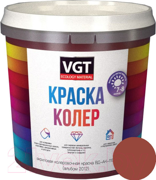 Изображение товара Колеровочная краска VGT ВД-АК-1180 2012 (250г, коричневый)