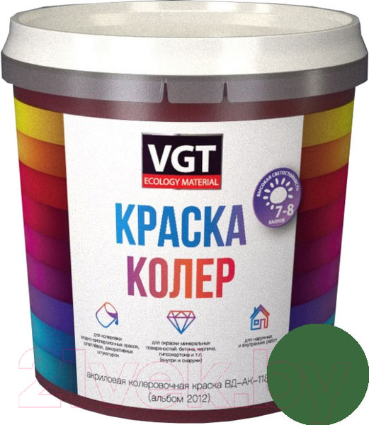 Изображение товара Колеровочная краска VGT ВД-АК-1180 2012 (250г, травянисто-зеленый)