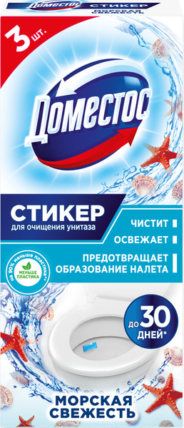 Изображение товара Чистящее средство для унитаза Domestos Морская свежесть (3x10г)