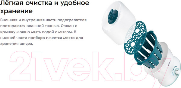 Изображение товара Подогреватель для бутылочек Kitfort KT-2302