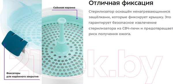 Изображение товара Стерилизатор для бутылочек Kitfort KT-2304