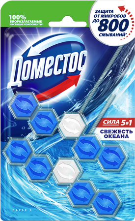 Изображение товара Чистящее средство для унитаза Domestos Power 5 Свежесть океана Дуо