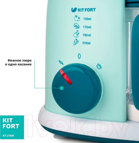 Изображение товара Блендер-пароварка Kitfort KT-2305