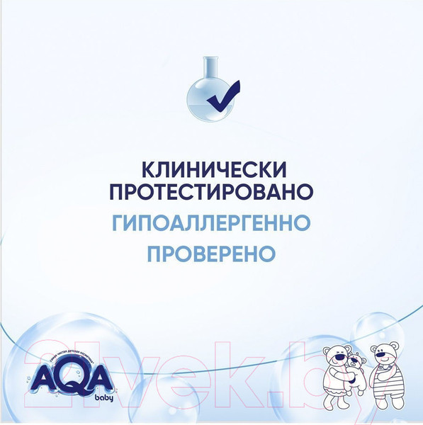 Изображение товара Крем детский AQA Baby Ультрапитательный (75мл)