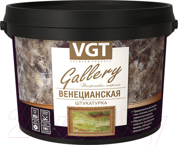 Изображение товара Штукатурка готовая декоративная VGT Венецианская (1.5кг)