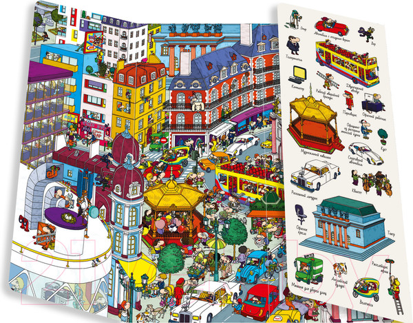 Изображение товара Книжка-панорамка CLEVER Найди и покажи. В городе (Лаваль Т., Куван Я.)