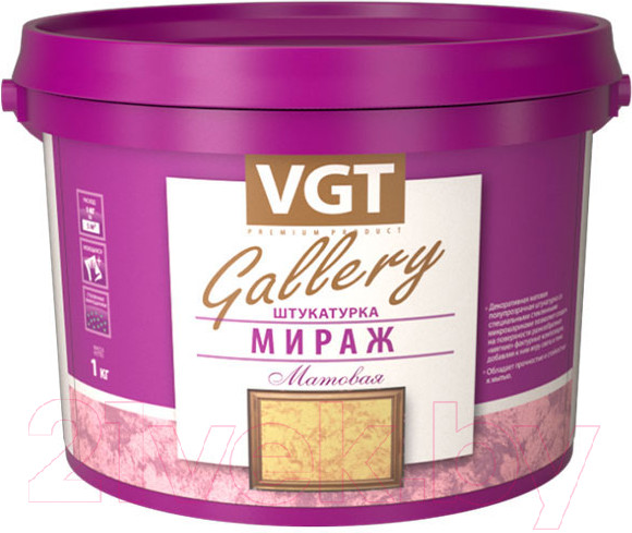 Изображение товара Штукатурка готовая декоративная VGT Мираж (1кг, матовый)