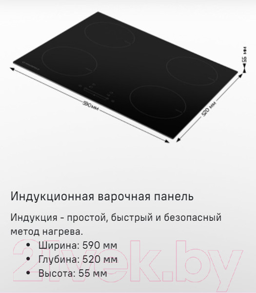 Изображение товара Индукционная варочная панель Maunfeld EVI.594ST-BK