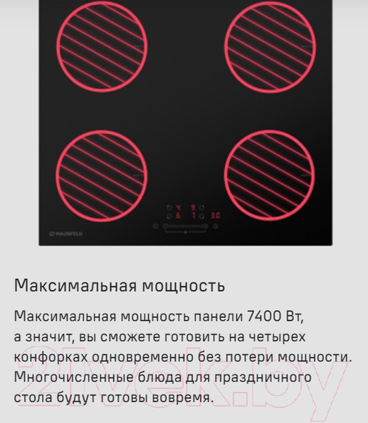 Изображение товара Индукционная варочная панель Maunfeld EVI.594ST-BK