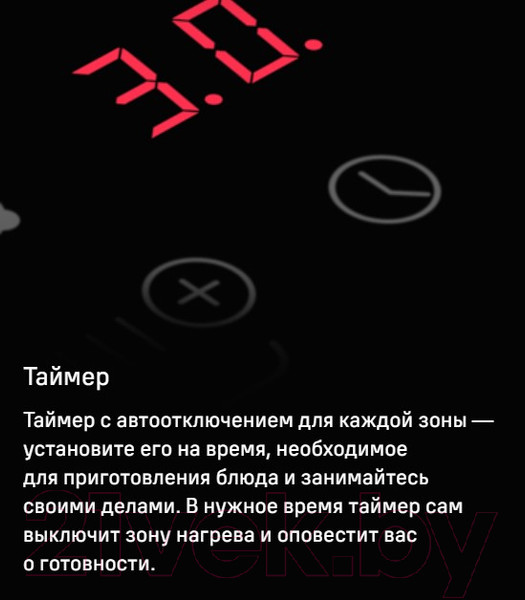 Изображение товара Индукционная варочная панель Maunfeld EVI.594ST-BK