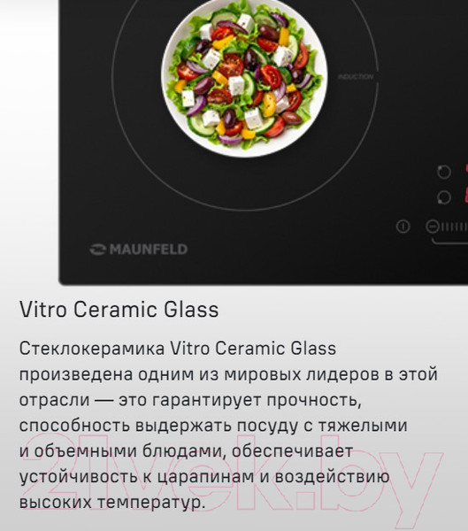 Изображение товара Индукционная варочная панель Maunfeld EVI.594ST-BK