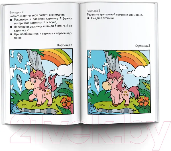 Изображение товара Книга АСТ Учиться в школе легко и просто! (Абдулова Г., Гурьянова Ю.)