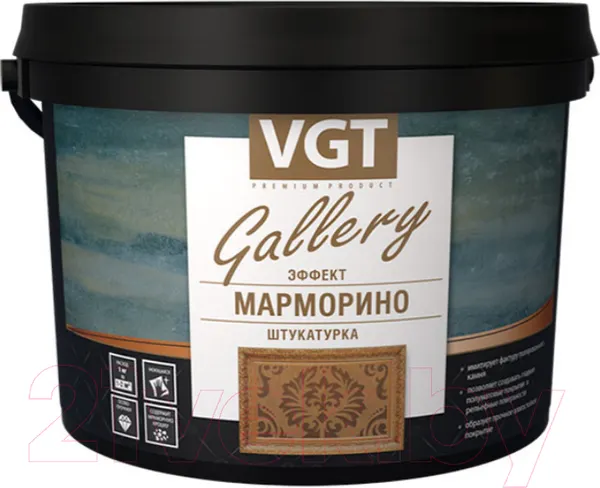 Изображение товара Штукатурка готовая декоративная VGT Эффект Марморино (8кг)