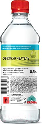 Изображение товара Обезжириватель KRONA 500мл