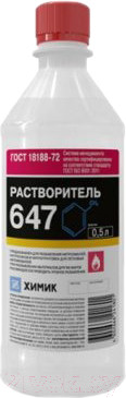 Изображение товара Растворитель Химик Автомобильный Химик 647 (500мл)