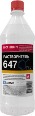 Изображение товара Растворитель Химик Автомобильный Химик 647 (1л)