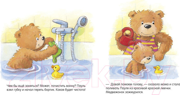 Изображение товара Развивающая книга CLEVER Первые книжки малыша. Мишка, мишка, искупайся!