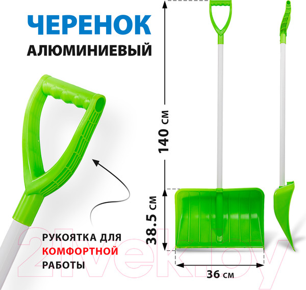 Изображение товара Лопата для уборки снега СибрТех 61493