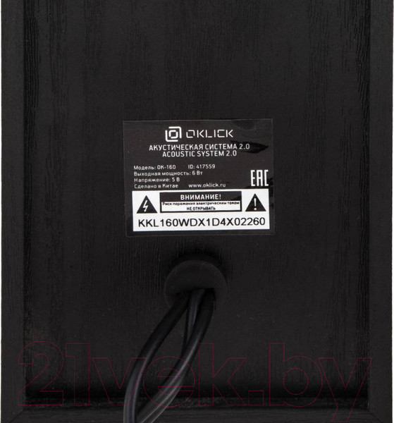 Изображение товара Мультимедиа акустика Оклик OK-160 (черный)