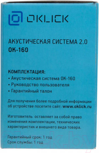 Изображение товара Мультимедиа акустика Оклик OK-160 (черный)