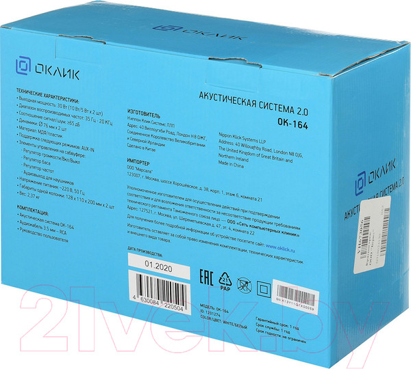 Изображение товара Мультимедиа акустика Оклик OK-164 (белый)