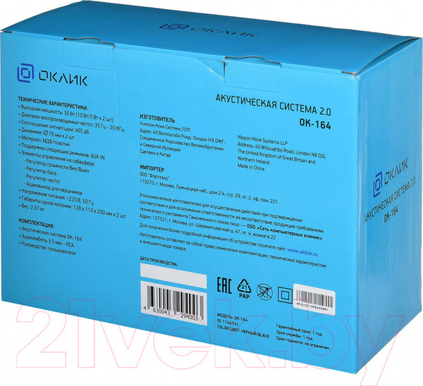 Изображение товара Мультимедиа акустика Оклик OK-164 (черный)