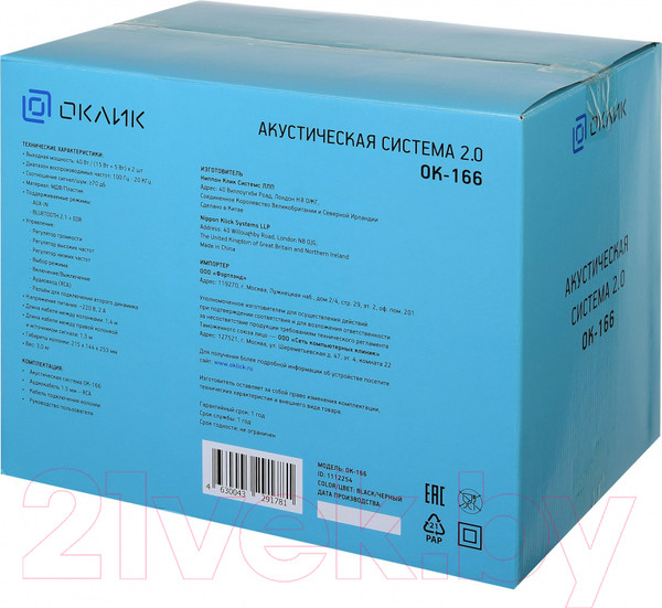 Изображение товара Мультимедиа акустика Оклик OK-166 BT (черный)