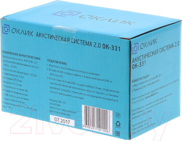 Изображение товара Мультимедиа акустика Оклик OK-331 (черный)
