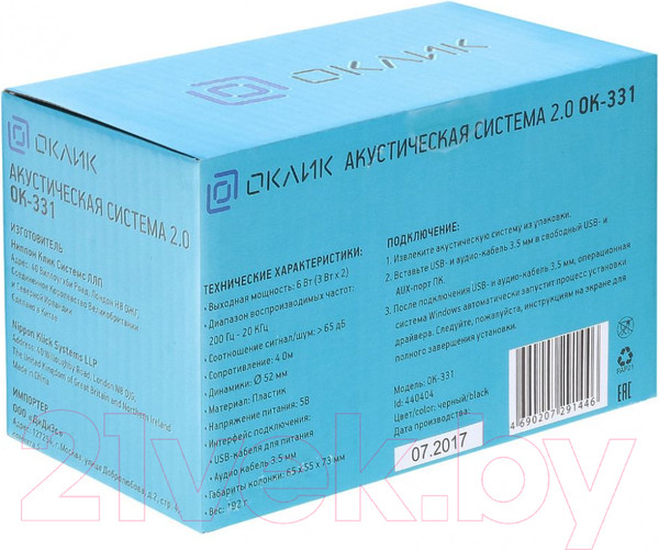 Изображение товара Мультимедиа акустика Оклик OK-331 (черный)