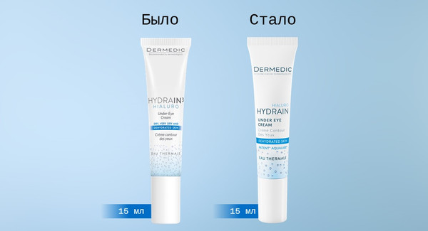 Изображение товара Крем для век Dermedic Hydrain (15г)