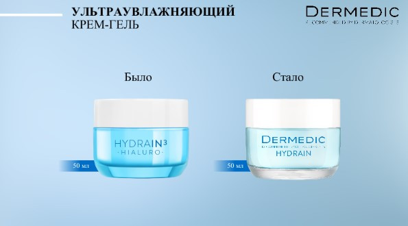 Изображение товара Крем для лица Dermedic Hydrain3 Hialuro сильно увлажняющий SPF15 (50г)