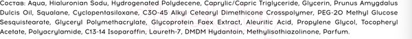 Изображение товара Сыворотка для лица Dermedic Hydrain3 Hialuro увлажняющая для лица шеи и декольте (30г)
