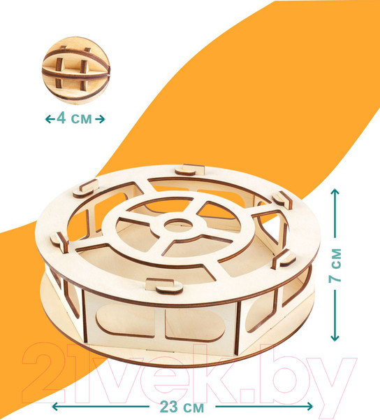 Изображение товара Игрушка для кошек Woody Солнышко / 06107