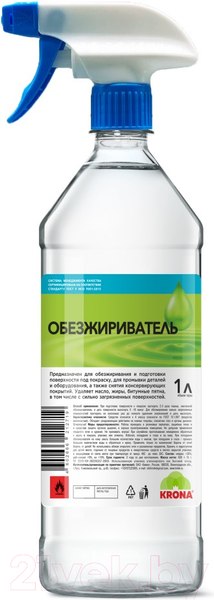 Изображение товара Обезжириватель KRONA 1л, триггер