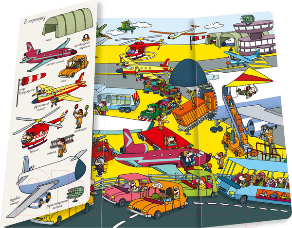 Изображение товара Книжка-панорамка CLEVER Найди и покажи. Транспорт (Лаваль Т.)