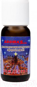 Изображение товара Эфирное масло Saules Sapnis Аромакомпозиция Рождество (10мл)