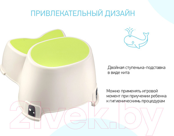 Изображение товара Табурет-подставка ROXY-KIDS RPD-002 (зеленый)