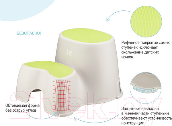 Изображение товара Табурет-подставка ROXY-KIDS RPD-002 (зеленый)