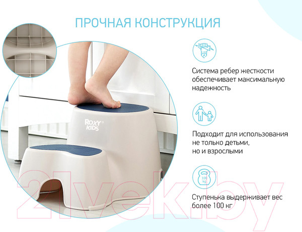 Изображение товара Табурет-подставка Roxy-Kids RPD-001 (синий)